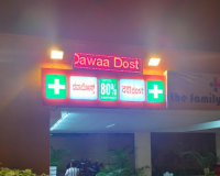 Dawaa Dost - Kalwar Road Medicine Near Me